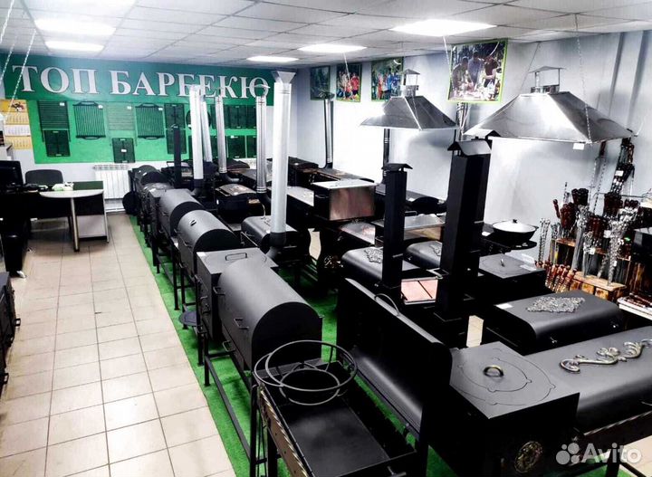 Мангал 4-6 мм