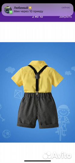 Костюм на мальчика