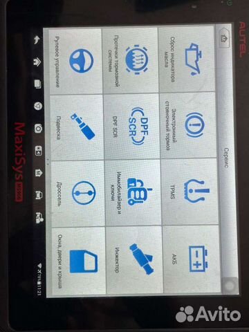 Диагностический сканер autel ms906