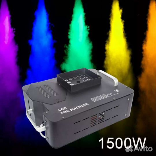 Дым машина 1500 rgb dj event Light disco