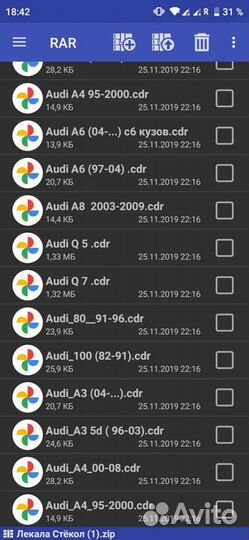 Лекала для тонировки все авто
