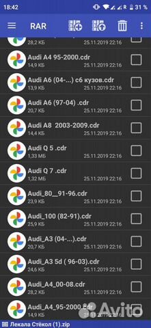 Лекала для тонировки все авто