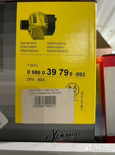 Генератор Ман Тга Тгл Тгм двигатель D2866 D2876