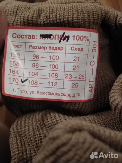 Колготки женские новые