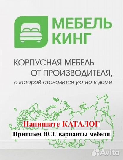 Шкаф распашной с зеркалом, белый