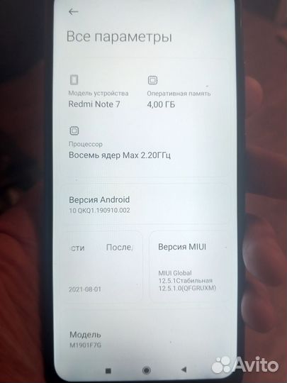 Xiaomi Redmi Note 7, 4/64 ГБ