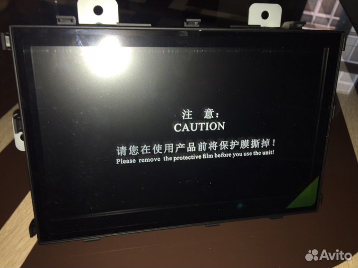 Магнитола на ваш авто