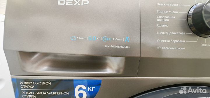 Новые Стиральные и сушильные машины