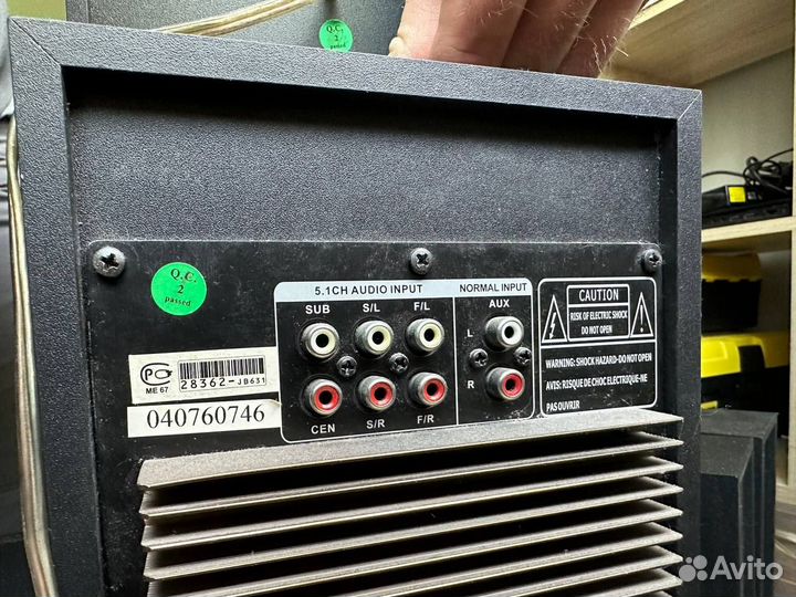 Акустическая система 5.1 Jetbalance JB-631