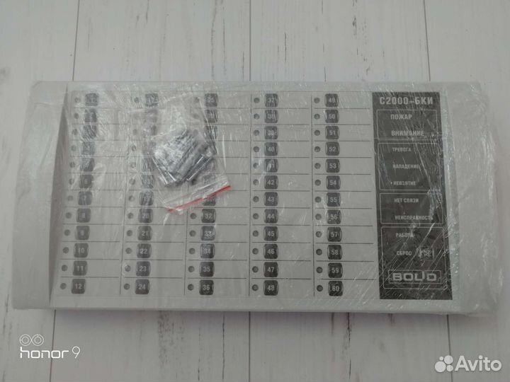 Прибор С2000-бки