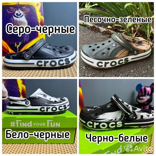 Сабо мужские градиент crocs