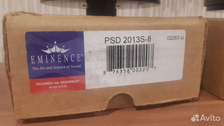 Динамики Вч Eminence PSD:2013S-8