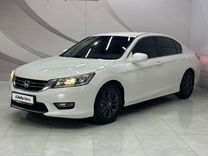 Honda Accord 2.4 AT, 2013, 136 012 км, с пробегом, цена 1 788 000 руб.