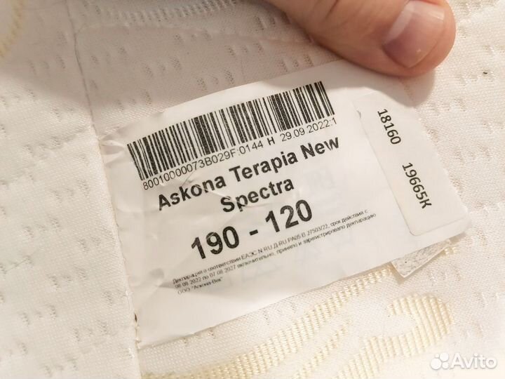 Матрас Ascona Terapia New Spectra 190*120