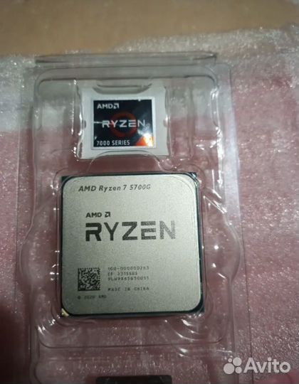 Ryzen 7 5700G