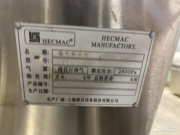 Плита напольная