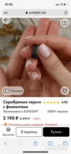 Серебряный комплект 925 проба