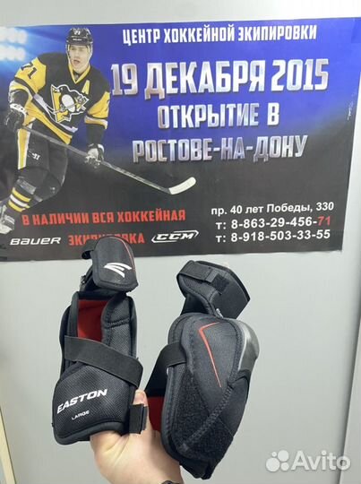 Магазин Налокотники хоккейные easton JR L и другая