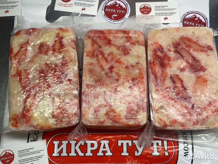 Мясо Краба (камчатка)