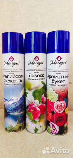 Освежитель воздуха