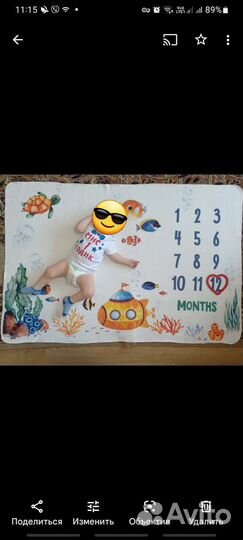 Фотоплед по месяцам