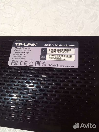 Вай фай роутер tp link