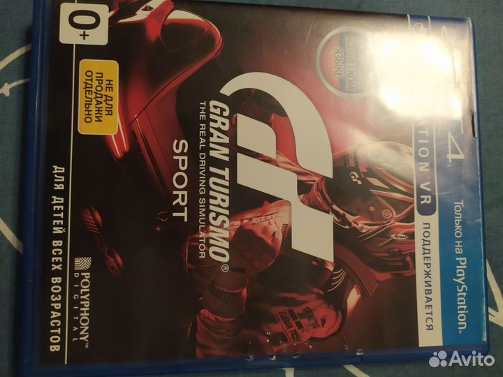Игры для приставок ps4 gran turismo