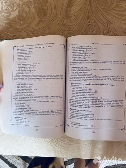 Продам книги