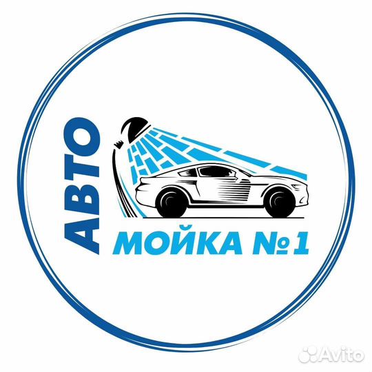 Оператор на мойку самообслуживания