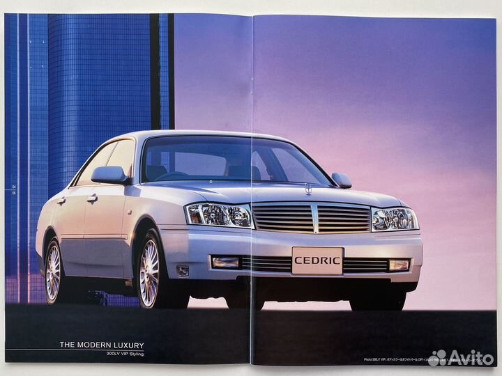 Дилерский каталог Nissan Cedric 2001 Япония