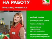 Продавец (Тамала, ул. Коммунистическая,29)