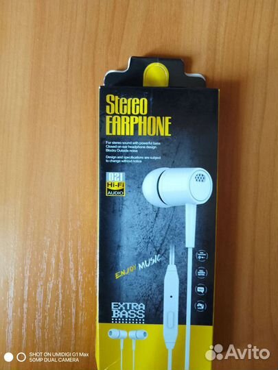 Проводные наушники