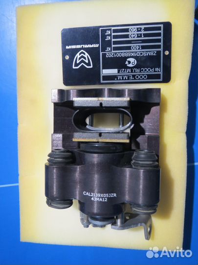 Суппорт томозной