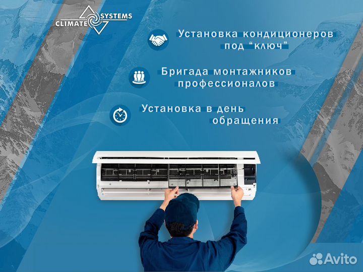 Кондиционер toshibaras-10tkvg-EE