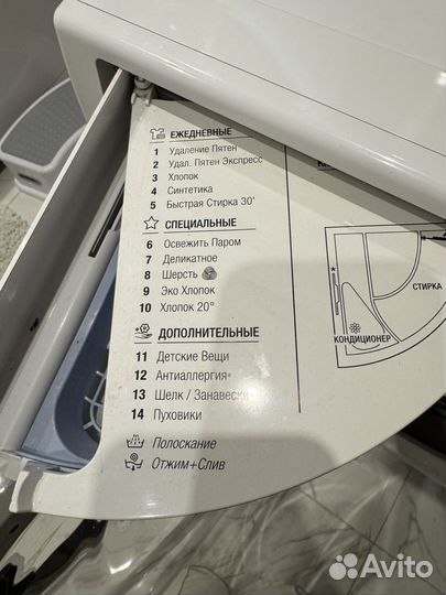 Стиральная машина Hotpoint Ariston узкая