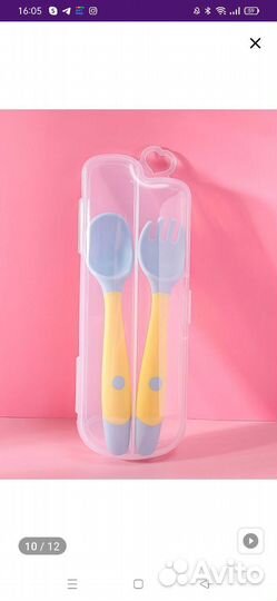 Набор детской посуды