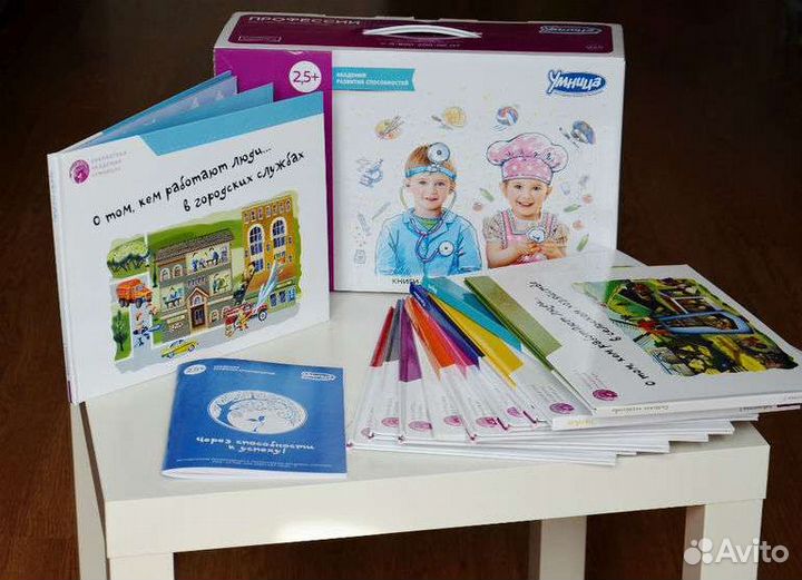 Академия профессий фирма 