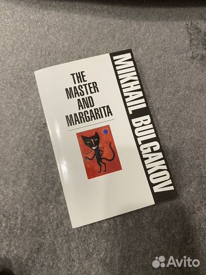 Книга Мастер и Маргарита Булгаков на английском
