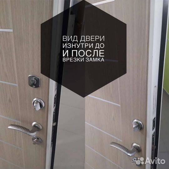 Вскрытие замков