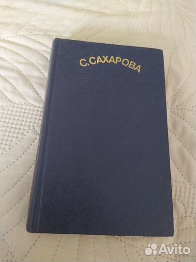 Букинистика. Пушкинистика. Художеств.литература