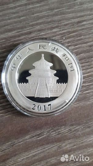 10 юаней, серебро