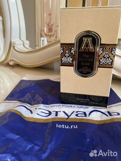 Attar gold