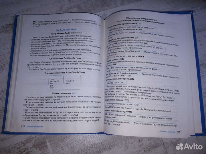 Английский Happy English 8 класс