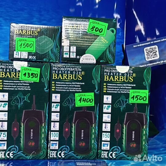 Идеальный обогрев для вашего аквариума