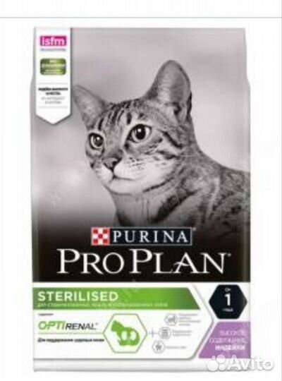 Корм для кошек Pro Plan 10 кг