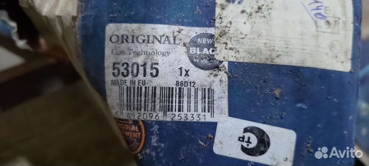 Авто запчасти