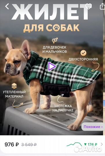 Жилетка для собак, одежда для собак