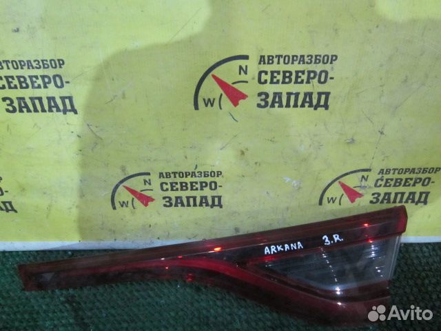Renault arkana Фонарь правый внутренний 2019 год