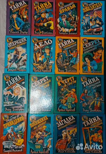 29 книг серии 