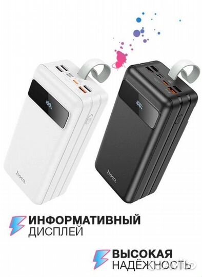 Внешний аккумулятор Пауэрбанк оптом 60000 mAh